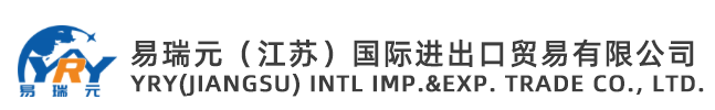 YRY(JIANGSU) INTL IMP.&EXP. TRADE CO., LTD.